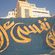 Piece par Ali - Beyrouth (Liban)