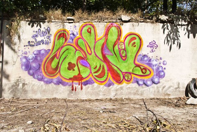 Piece Par Tajassom - Mashhad (Iran)