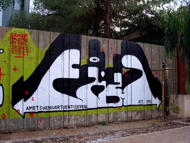 Piece Par Bilos - Patras (Grece)