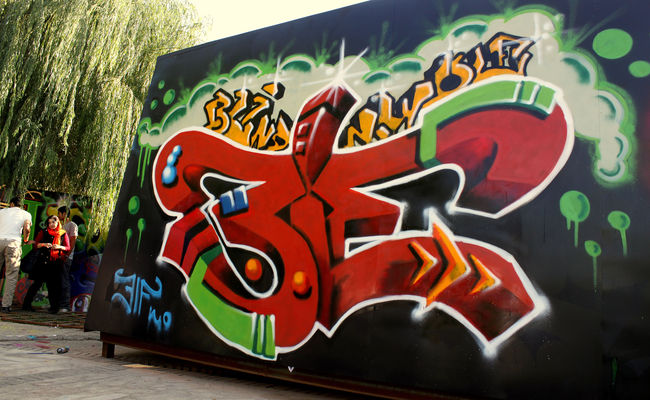Piece Par Elf - Teheran (Iran)