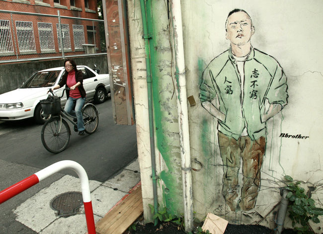Street Art Par Bbrother - Taipei City (Taiwan)