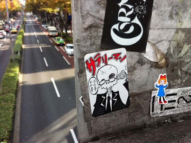 Street Art Par Djakkid - Tokyo (Japon)