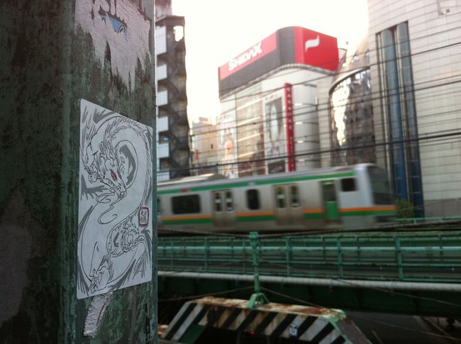 Street Art Par Djakkid - Tokyo (Japon)