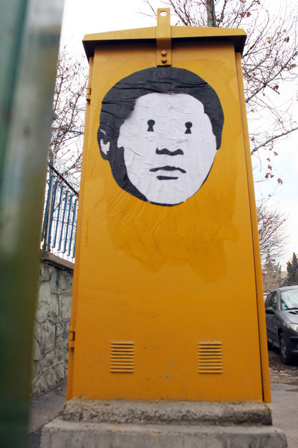 Street Art Par Ill - Teheran (Iran)