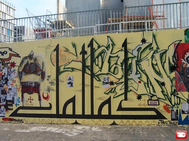Piece Par Atlas - Paris (France)