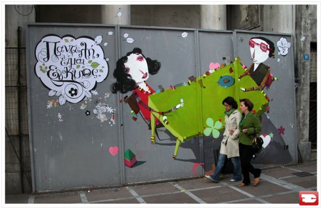 Personnages Par Alexandro Vasmoulakis, Paris Koutsikos - Athenes (Grece)