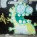  par Cat - Caen (France)