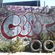  par Cunt - Los Angeles (CA)