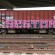 Piece par Sestor - San Francisco (CA)