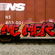 Throw ups par Meme - Sacramento (KY)