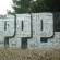Chrome par Bliz - St.-Denis (France)