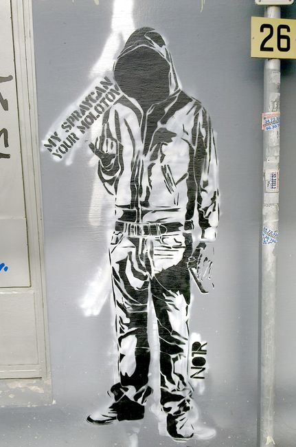 Piece Par Noir - Athenes (Grece)
