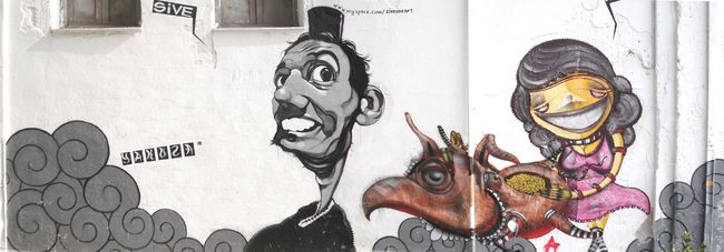 Piece Par Wake, Sive - Iolcus (Grece)