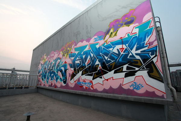 Piece Par Andc - Pekin (Chine)