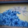 Street art par Sepr - Bristol (Royaume Uni)