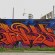 Piece par Gary - Brighton (Royaume Uni)