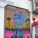 par Inkfetish - Londres (Royaume Uni)