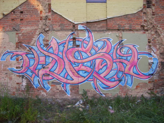 Piece Par Dush - Melbourne (Australie)