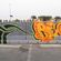 Fresques par Enzo - Djeddah (Arabie Saoudite)